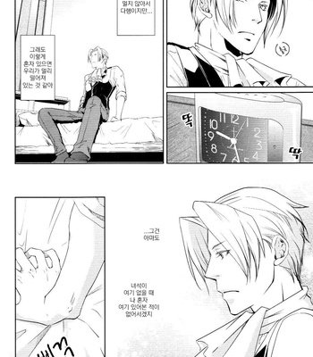 [Byakuya (En)] Ace Attorney dj – Your Mental Choices Are Unexpectedly Interfering With Our Sweet Domestic Life [Kr] – Gay Manga sex 10
