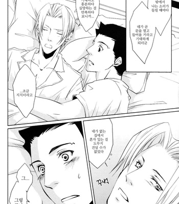 [Byakuya (En)] Ace Attorney dj – Your Mental Choices Are Unexpectedly Interfering With Our Sweet Domestic Life [Kr] – Gay Manga sex 18