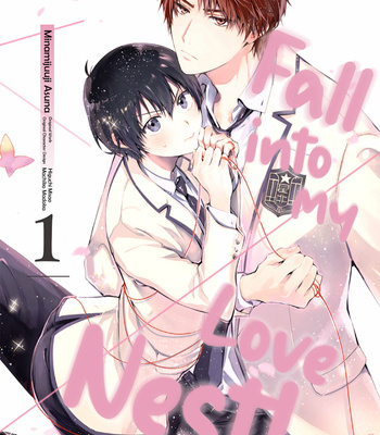[HIGUCHI Misao, MINAMIJUUJI Asuna] Ai no su e Ochiro! [Eng] – Gay Manga sex 4