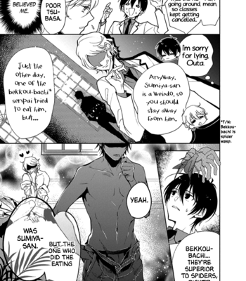 [HIGUCHI Misao, MINAMIJUUJI Asuna] Ai no su e Ochiro! [Eng] – Gay Manga sex 38