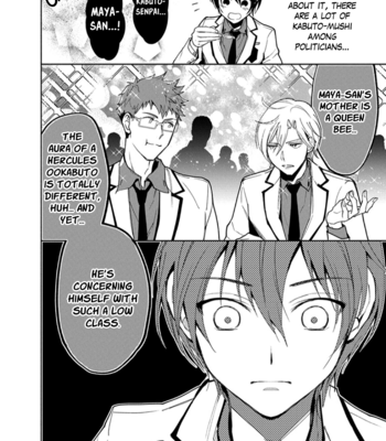 [HIGUCHI Misao, MINAMIJUUJI Asuna] Ai no su e Ochiro! [Eng] – Gay Manga sex 41