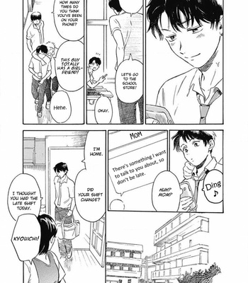 [HACHITA Abe] Kajitsu [Eng] – Gay Manga sex 149