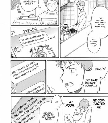 [HACHITA Abe] Kajitsu [Eng] – Gay Manga sex 181