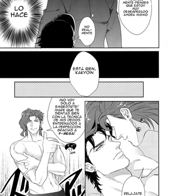 [Atsuyu] Ii Kara Damatte Ketsu o Dase – JoJo dj [Esp] – Gay Manga sex 10