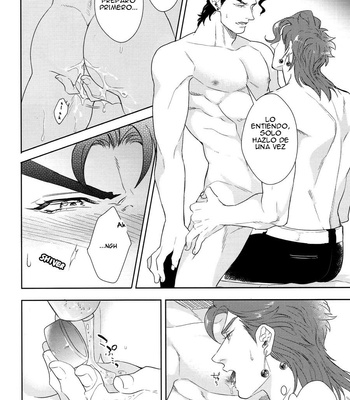 [Atsuyu] Ii Kara Damatte Ketsu o Dase – JoJo dj [Esp] – Gay Manga sex 11