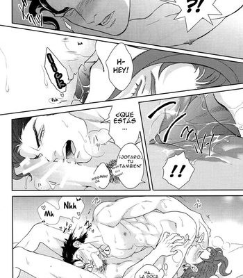 [Atsuyu] Ii Kara Damatte Ketsu o Dase – JoJo dj [Esp] – Gay Manga sex 15