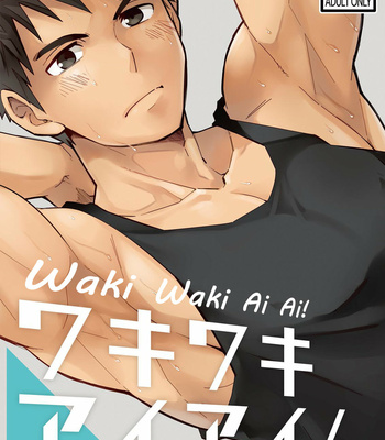 [Ebitendon (Torakichi)] Waki Waki Ai Ai [Eng] – Gay Manga thumbnail 001