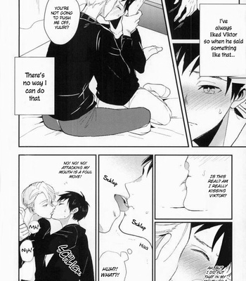 [COCO (Susugu)] Kimi no Koubutsu – Yuri on Ice dj [Eng] – Gay Manga sex 9