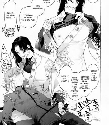 [SERVICE BOY (Hontoku)] Shirokuro-san ni Nukareru Osame no Hon – Identity V dj [Eng] – Gay Manga sex 4