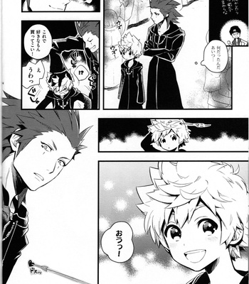 [ROC-ON (bushido)] ice cream syndrome – Kingdom Hearts dj [JP] – Gay Manga sex 13