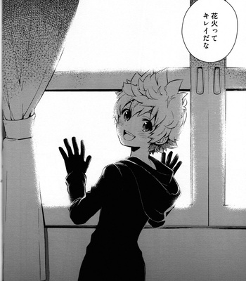 [ROC-ON (bushido)] ice cream syndrome – Kingdom Hearts dj [JP] – Gay Manga sex 21