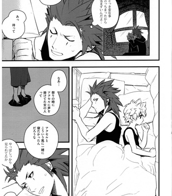[ROC-ON (bushido)] ice cream syndrome – Kingdom Hearts dj [JP] – Gay Manga sex 28
