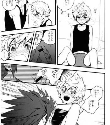 [ROC-ON (bushido)] ice cream syndrome – Kingdom Hearts dj [JP] – Gay Manga sex 34