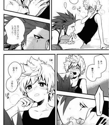 [ROC-ON (bushido)] ice cream syndrome – Kingdom Hearts dj [JP] – Gay Manga sex 35