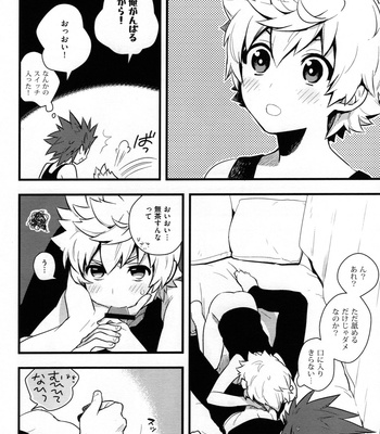 [ROC-ON (bushido)] ice cream syndrome – Kingdom Hearts dj [JP] – Gay Manga sex 37
