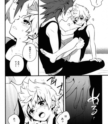 [ROC-ON (bushido)] ice cream syndrome – Kingdom Hearts dj [JP] – Gay Manga sex 39