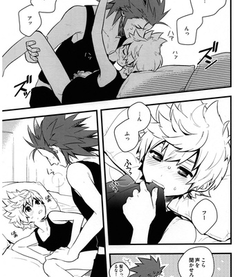 [ROC-ON (bushido)] ice cream syndrome – Kingdom Hearts dj [JP] – Gay Manga sex 40