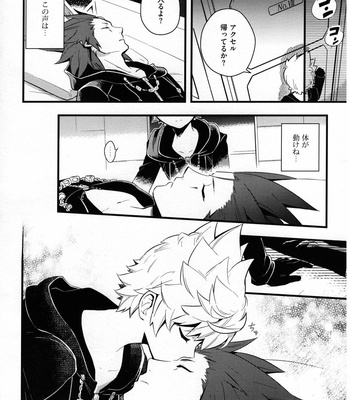 [ROC-ON (bushido)] ice cream syndrome – Kingdom Hearts dj [JP] – Gay Manga sex 5