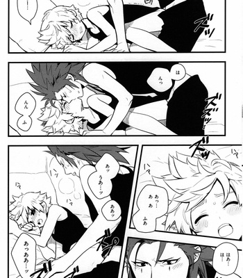 [ROC-ON (bushido)] ice cream syndrome – Kingdom Hearts dj [JP] – Gay Manga sex 41
