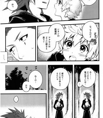 [ROC-ON (bushido)] ice cream syndrome – Kingdom Hearts dj [JP] – Gay Manga sex 8