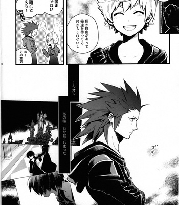 [ROC-ON (bushido)] ice cream syndrome – Kingdom Hearts dj [JP] – Gay Manga sex 9