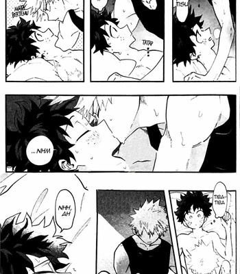 [aroe] 00.00 A.M. BY THE WINDOW – Boku no Hero Academia dj [Indonesia] – Gay Manga sex 4
