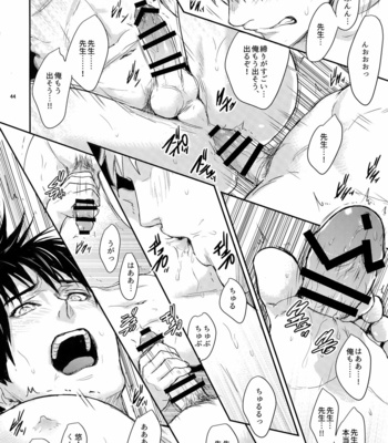 [Fuerzabruta (ZawarC)] Manager ni Natte mo Mondai Nai! [JP] – Gay Manga sex 43