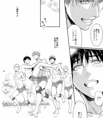 [Fuerzabruta (ZawarC)] Manager ni Natte mo Mondai Nai! [JP] – Gay Manga sex 47