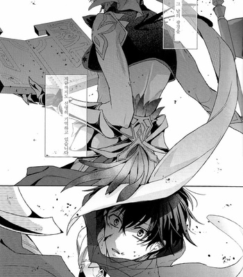 [Zaregoto Supika (Shizuki)] Soushite Itsuka no Koi wo suru – Fate/ Grand Order dj [KR] – Gay Manga sex 3