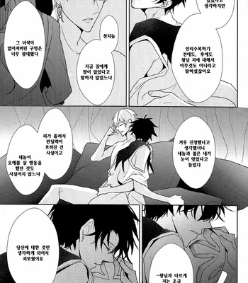 [Zaregoto Supika (Shizuki)] Soushite Itsuka no Koi wo suru – Fate/ Grand Order dj [KR] – Gay Manga sex 55