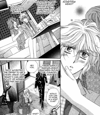 [FUWA Shinri] Kamu Otoko [Eng] {Fujoshi Bitches} – Gay Manga sex 13
