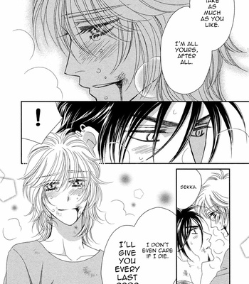 [FUWA Shinri] Kamu Otoko [Eng] {Fujoshi Bitches} – Gay Manga sex 180