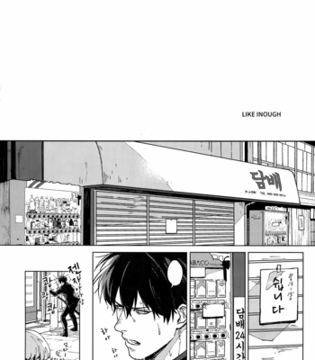 [Kayoubi/ Mor] LIKE ENOUGH – Gintama dj [KR] – Gay Manga sex 5