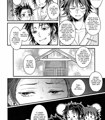 [onigiri] Please Tell Me Giyuu-san – Kimetsu no Yaiba dj [ENG] – Gay Manga sex 16