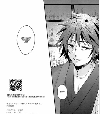 [onigiri] Please Tell Me Giyuu-san – Kimetsu no Yaiba dj [ENG] – Gay Manga sex 38