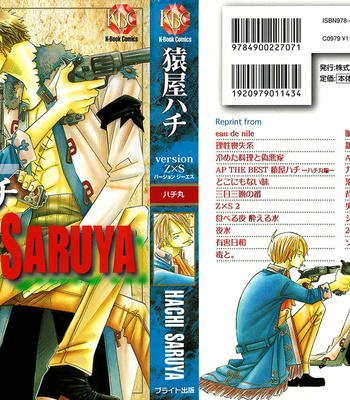 Gay Manga - [Saruya Hachi] One Piece dj – Prohibited His Temptation [Eng] – Gay Manga