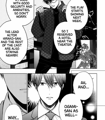 [KANAI Kei] Himitsu Niwa Mukanai Syokugyou [Eng] – Gay Manga sex 309