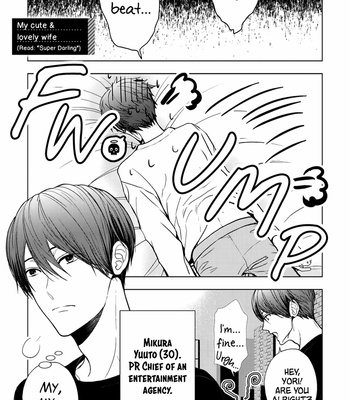 [KANAI Kei] Himitsu Niwa Mukanai Syokugyou [Eng] – Gay Manga sex 432