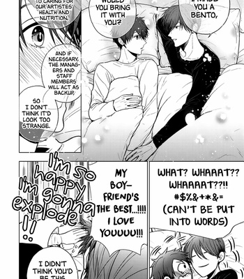 [KANAI Kei] Himitsu Niwa Mukanai Syokugyou [Eng] – Gay Manga sex 437