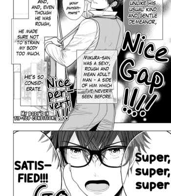 [KANAI Kei] Himitsu Niwa Mukanai Syokugyou [Eng] – Gay Manga sex 274