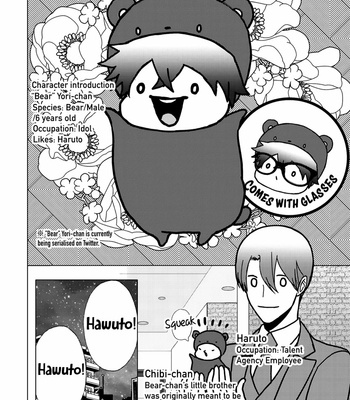 [KANAI Kei] Himitsu Niwa Mukanai Syokugyou [Eng] – Gay Manga sex 229