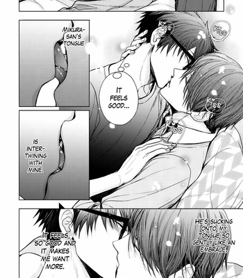 [KANAI Kei] Himitsu Niwa Mukanai Syokugyou [Eng] – Gay Manga sex 17