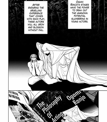 [KANAI Kei] Himitsu Niwa Mukanai Syokugyou [Eng] – Gay Manga sex 64