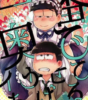 Gay Manga - [MatsuCha. (Maccha)] KaraIchi Cross-Dressing Attack – Osomatsu-San dj [Eng] – Gay Manga