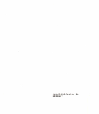 [Pink Power (MIKUNI Saho)] Shingeki no Kyojin dj – mistake [JP] – Gay Manga sex 3
