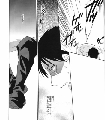 [Pink Power (MIKUNI Saho)] Shingeki no Kyojin dj – mistake [JP] – Gay Manga sex 10