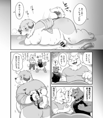 [Mizuiro Kensha (Hipoko)] Donkusa Keikan Onoda-kun [JP] – Gay Manga sex 11