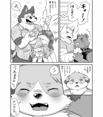 [Mizuiro Kensha (Hipoko)] Donkusa Keikan Onoda-kun [JP] – Gay Manga sex 12