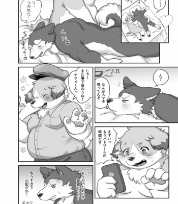 [Mizuiro Kensha (Hipoko)] Donkusa Keikan Onoda-kun [JP] – Gay Manga sex 21