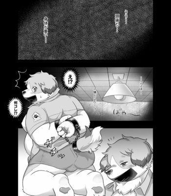 [Mizuiro Kensha (Hipoko)] Donkusa Keikan Onoda-kun [JP] – Gay Manga sex 6
